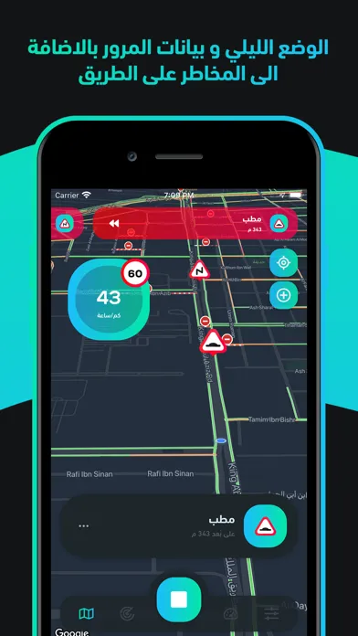 كاشف ساهر Screenshots