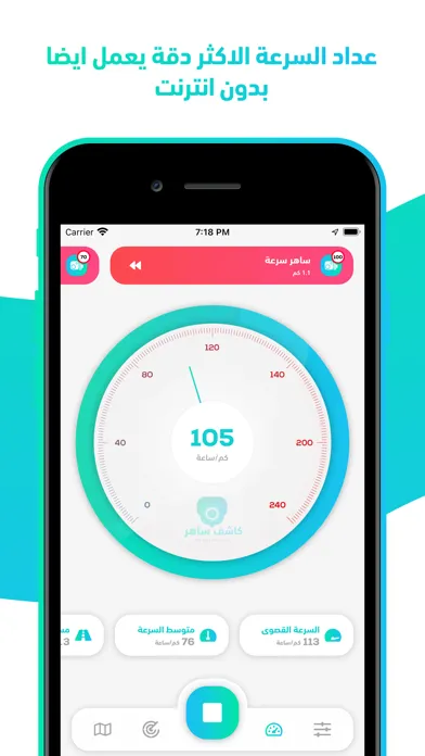 كاشف ساهر Screenshots