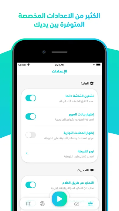 كاشف ساهر Screenshots