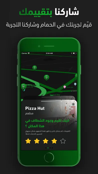 سيفون应用截图