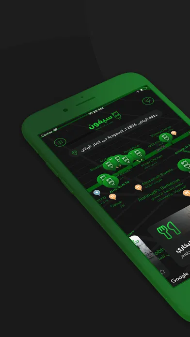 سيفون应用截图
