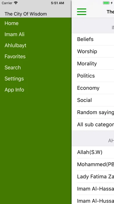 مدينة الحكمة应用截图