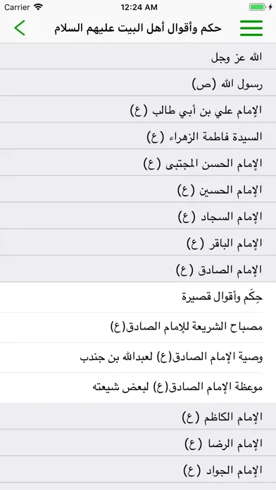 مدينة الحكمة应用截图
