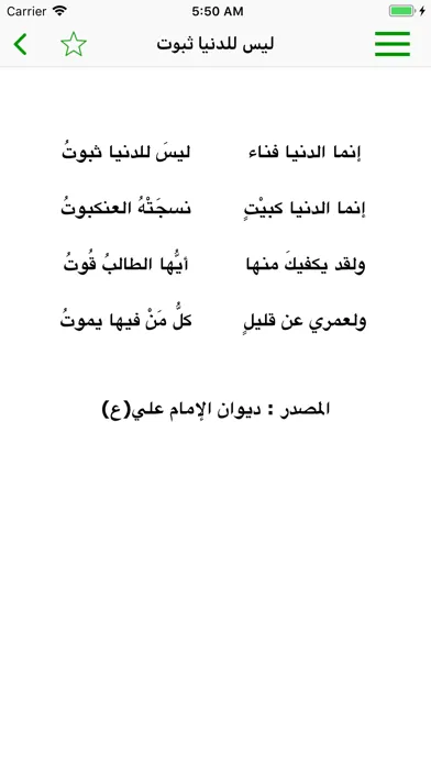 مدينة الحكمة应用截图