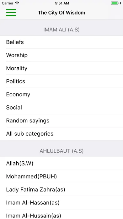 مدينة الحكمة应用截图