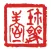 珍观屋-书画