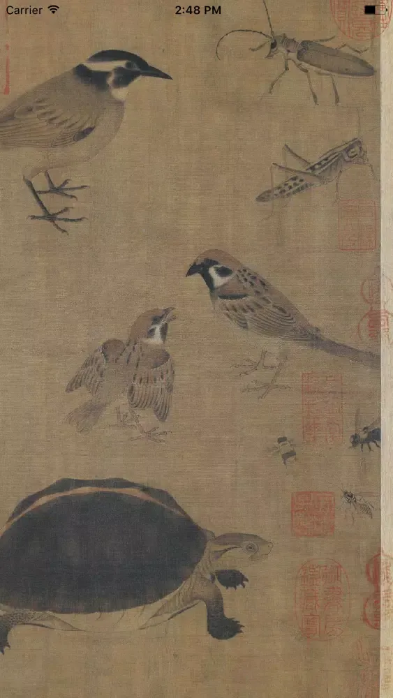 Screenshot di 珍观屋-书画