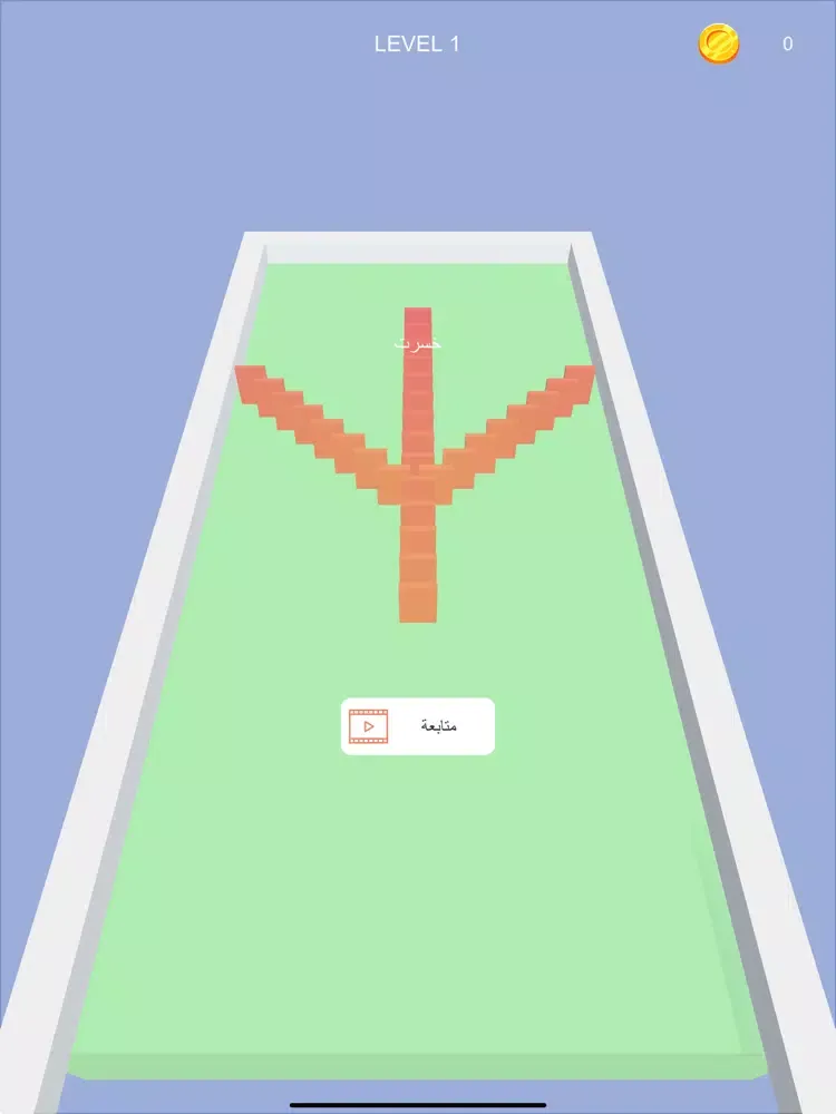 دومينو | Domino iPad  स्क्रीनशॉट