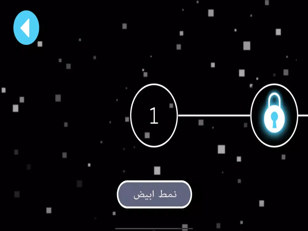 Capturas de pantalla de كود - لعبة التحدي iPad 