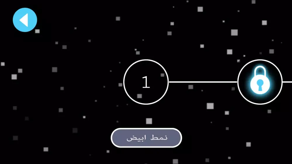 Capturas de pantalla de كود - لعبة التحدي