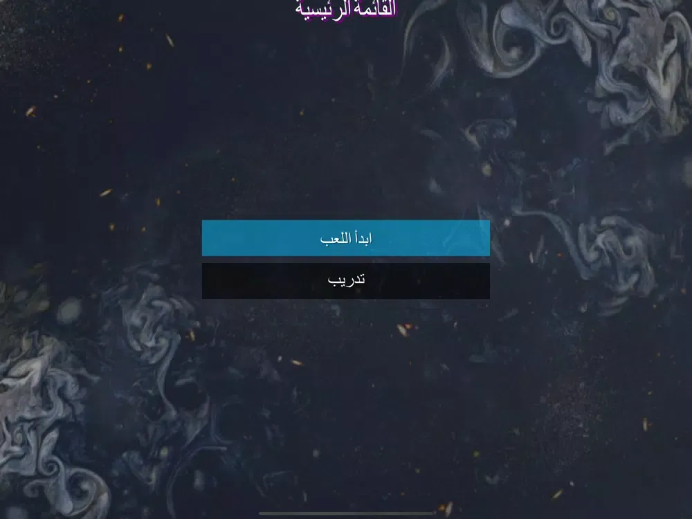 كولف ديوتي iPad 應用截圖