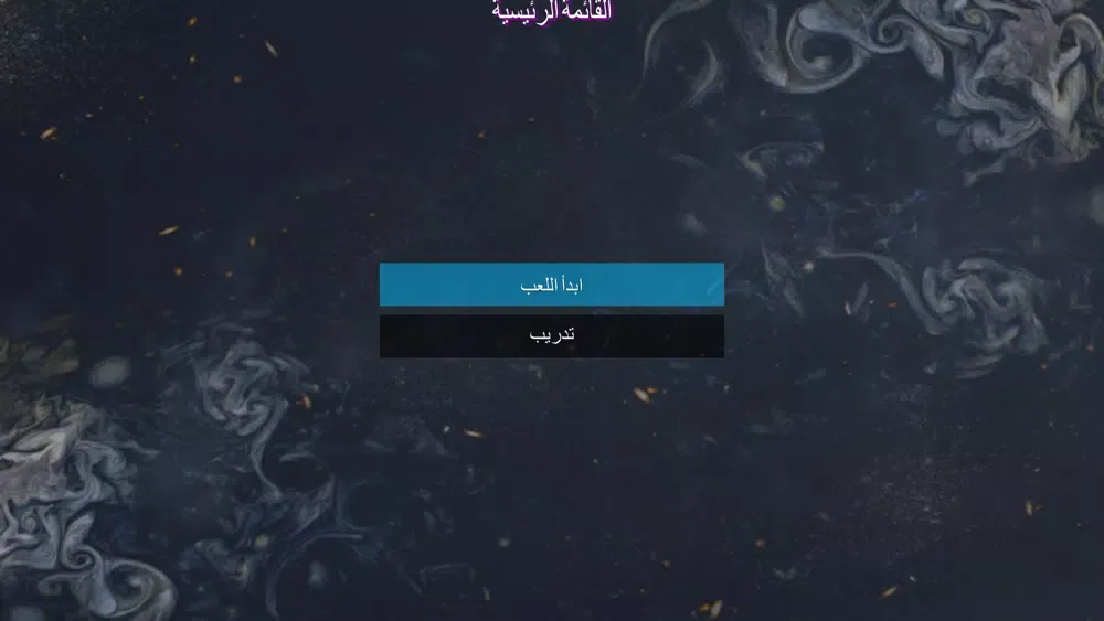 كولف ديوتي應用截圖