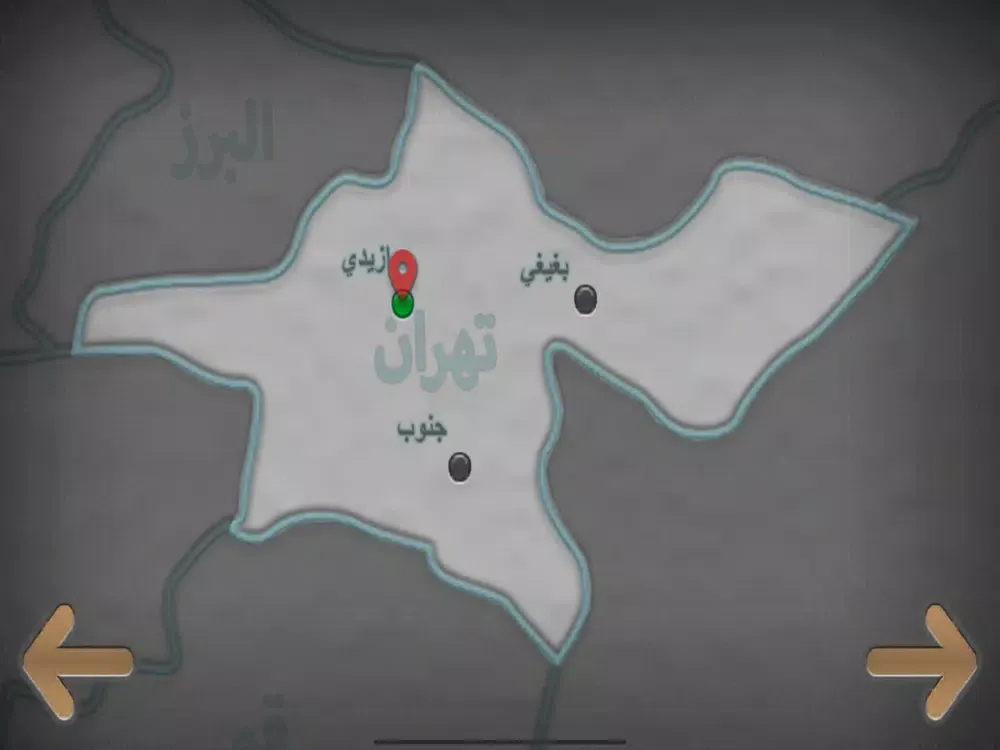 هجولة اونلاين iPad  स्क्रीनशॉट