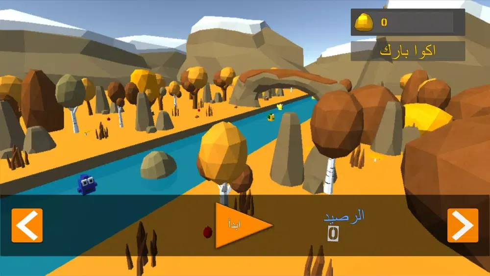 صور اكوا بارك - قارب