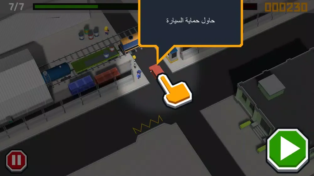 لعبة شرطي السير Screenshots