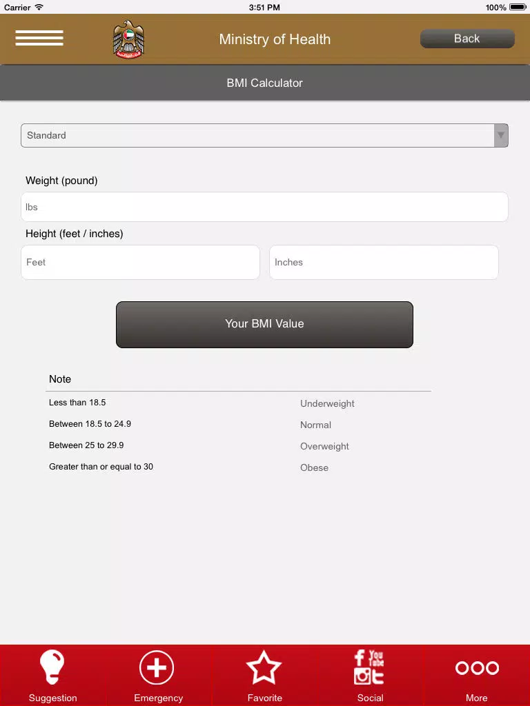 Tangkapan skrin MOHUAE HD iPad 