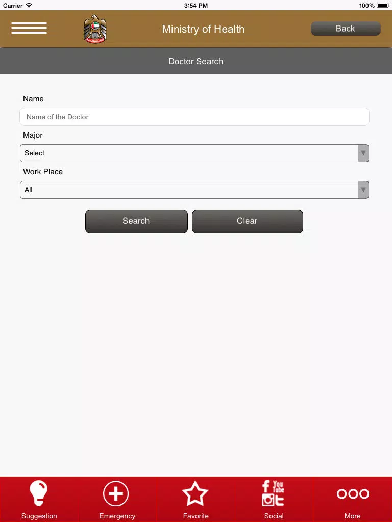Tangkapan skrin MOHUAE HD iPad 