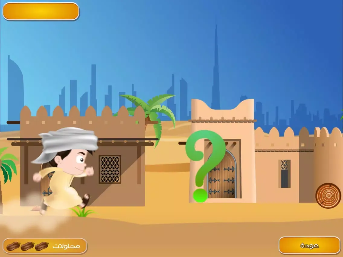 Скриншоты Health Heroes AE iPad 
