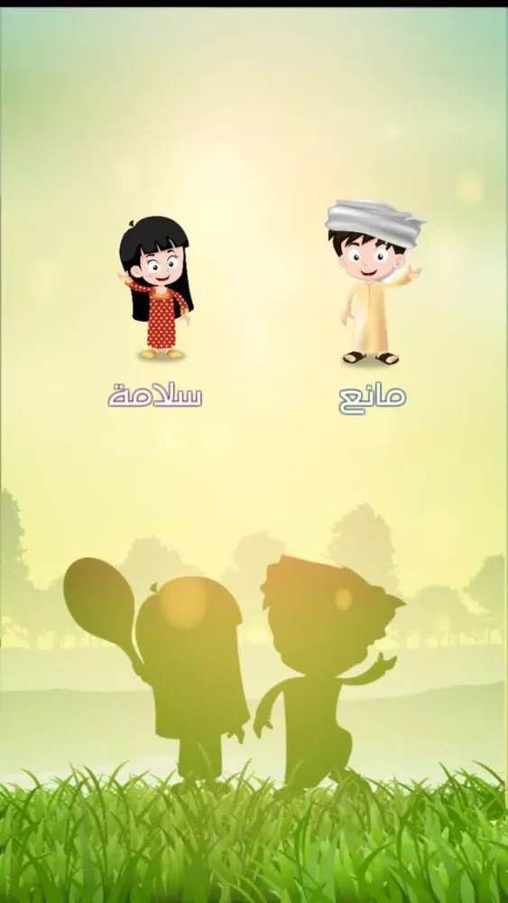 Скриншоты Health Heroes AE