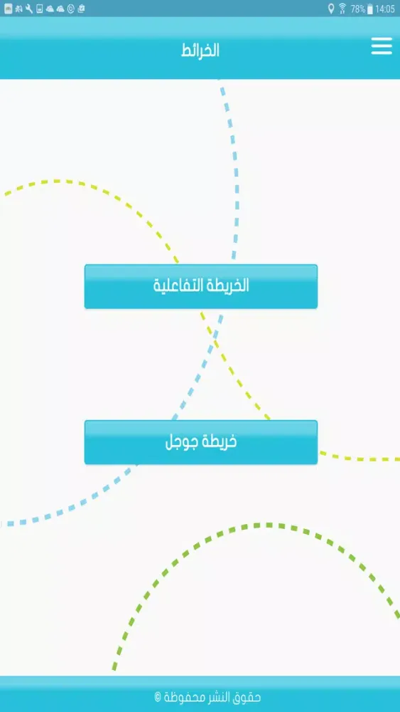 MyLifeStyle AE سکرین شاٹس