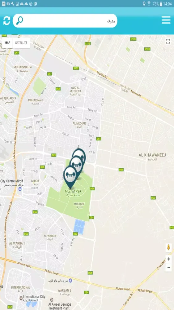 MyLifeStyle AE سکرین شاٹس