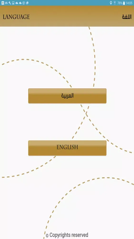 MyLifeStyle AE سکرین شاٹس