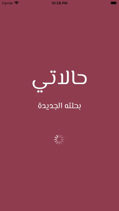 صور حالاتي