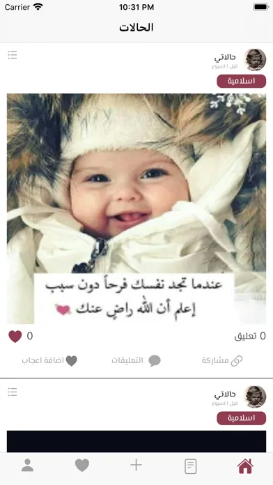 صور حالاتي