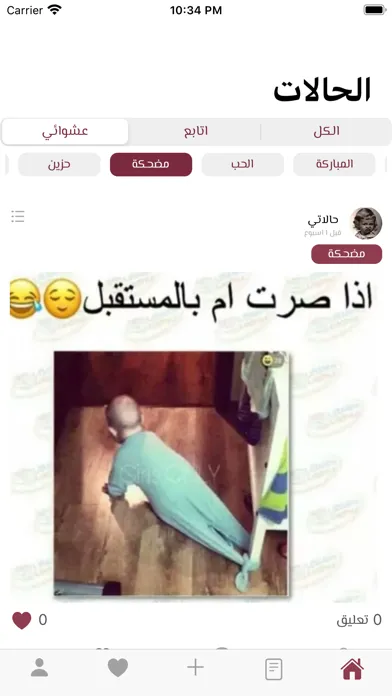صور حالاتي