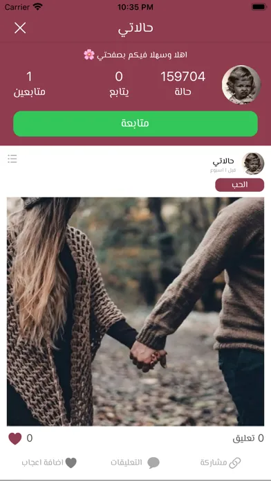 صور حالاتي