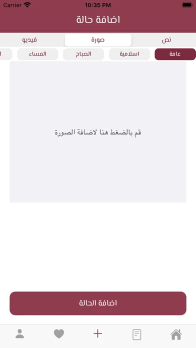 صور حالاتي