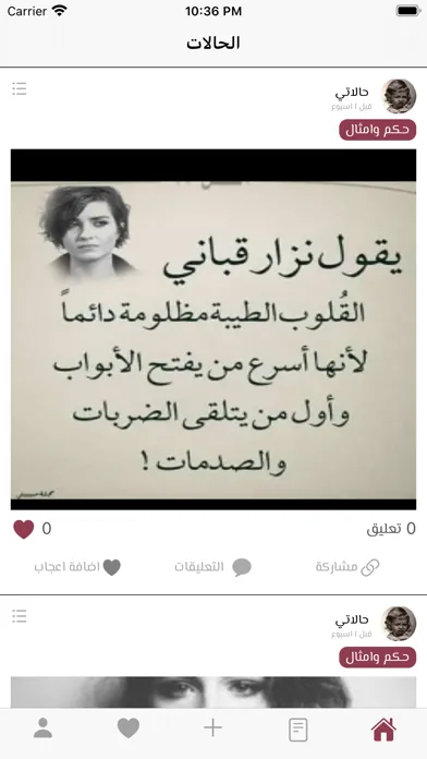 صور حالاتي