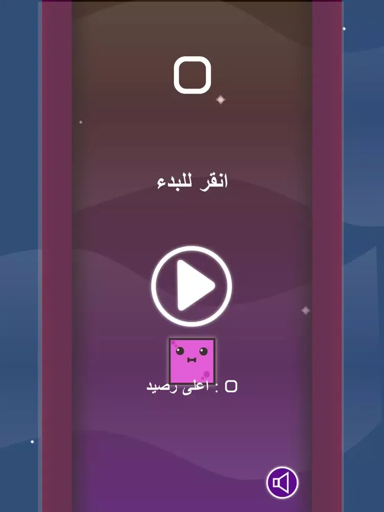 ภาพหน้าจอของ اس تي سي iPad 