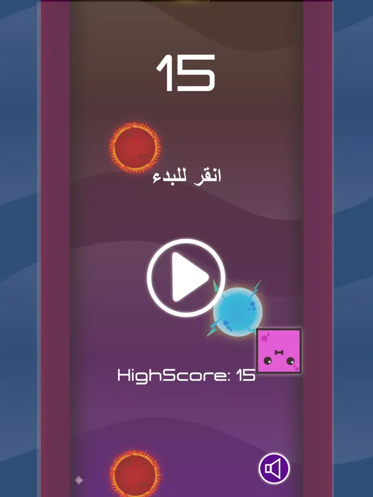 ภาพหน้าจอของ اس تي سي iPad 