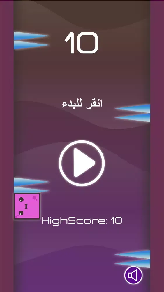 ภาพหน้าจอของ اس تي سي