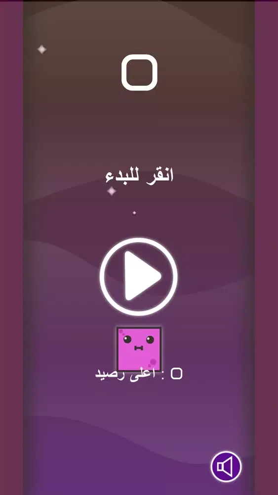 ภาพหน้าจอของ اس تي سي