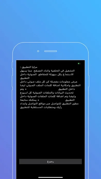 أدعية وأذكار حصن المسلم ٢٠١٨應用截圖