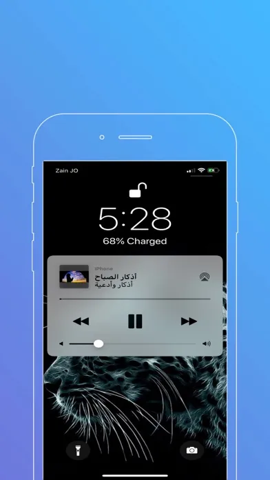 أدعية وأذكار حصن المسلم ٢٠١٨應用截圖