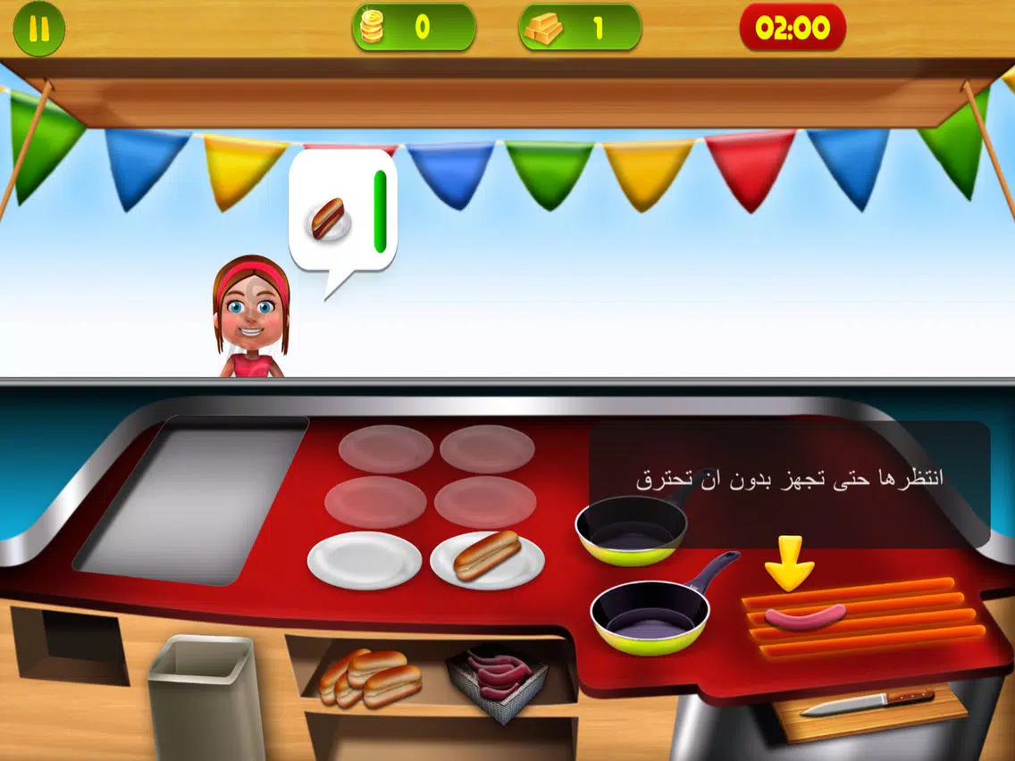 Capturas de tela do مصنع الطبخ - العاب طبخ iPad 