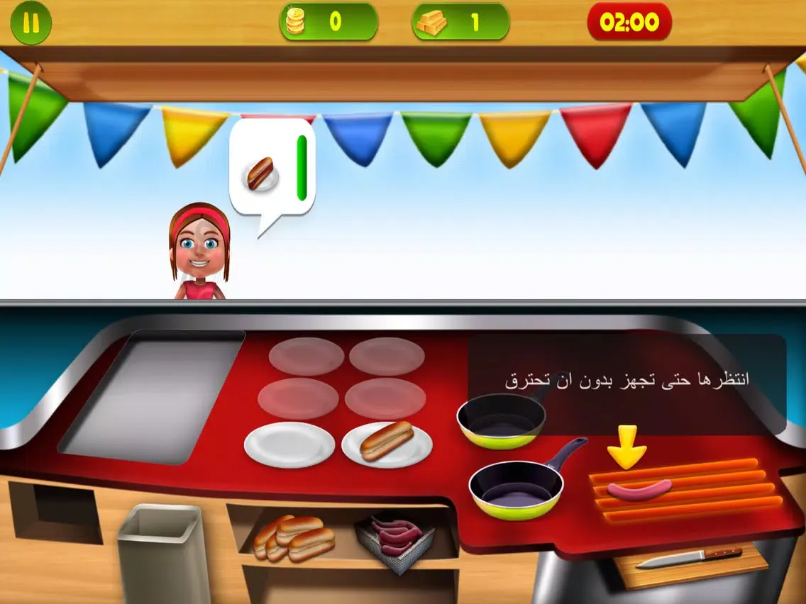 مصنع الطبخ - العاب طبخ iPad  스크린샷