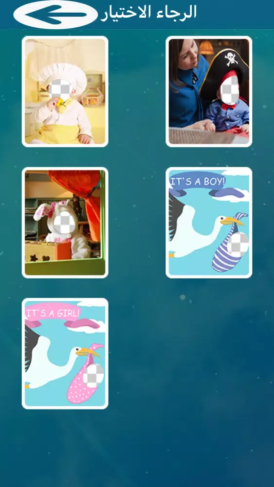 عدل جبهتك Screenshots