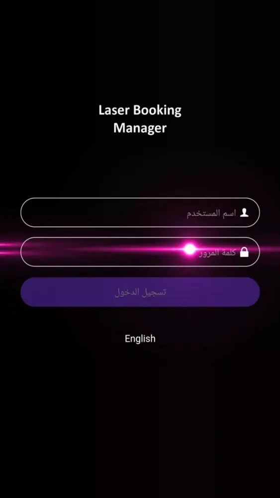 Laser Booking Manager Screenshots