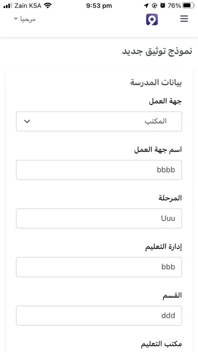 صور Tawtheq