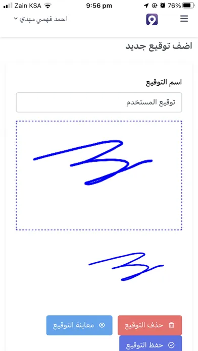 صور Tawtheq