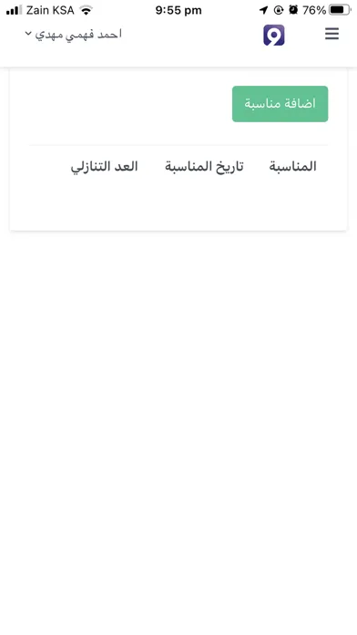 صور Tawtheq
