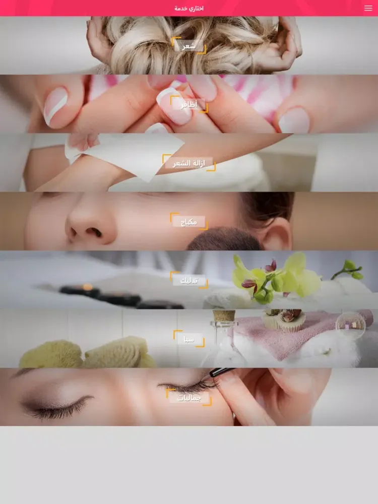 ภาพหน้าจอของ Venus Beautycare Booking App iPad 
