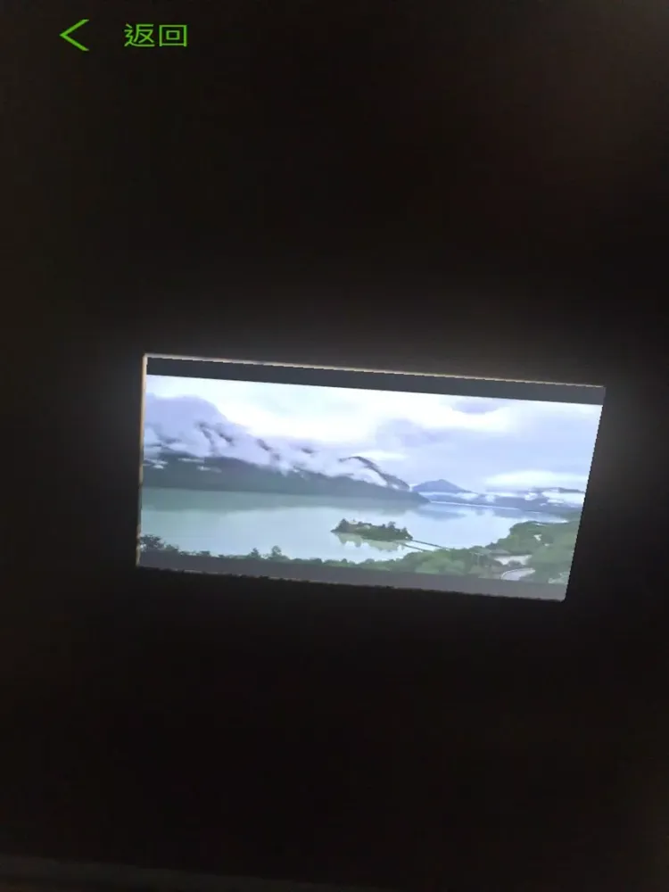 ภาพหน้าจอของ 炫幻明信片 iPad 