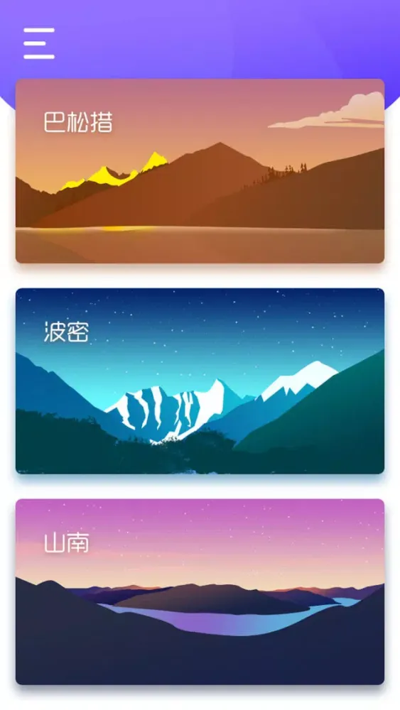 ภาพหน้าจอของ 炫幻明信片