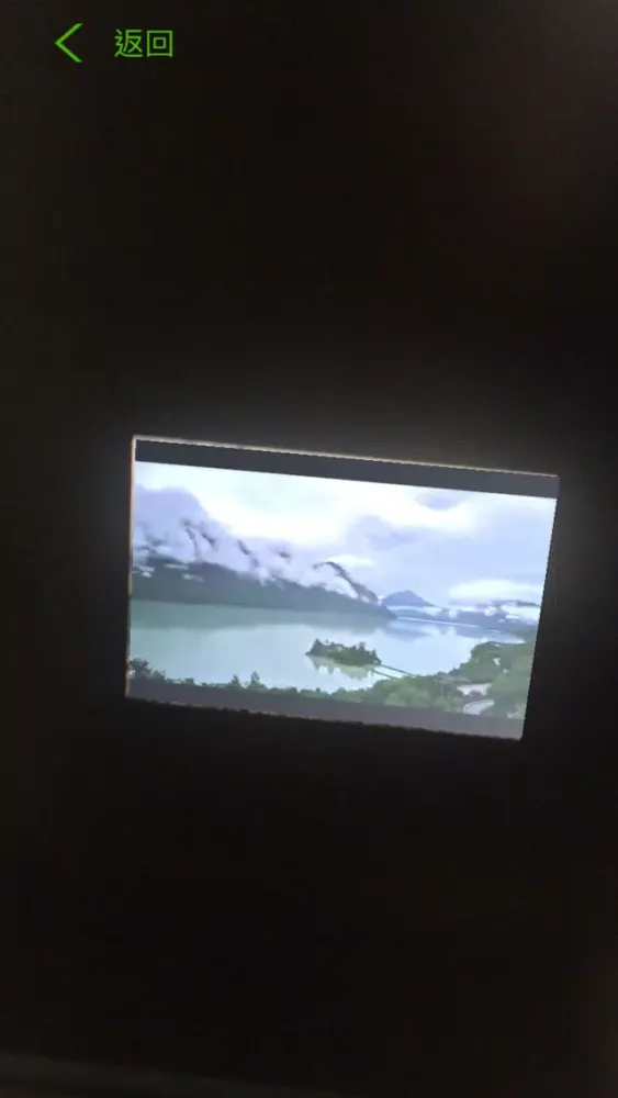 ภาพหน้าจอของ 炫幻明信片