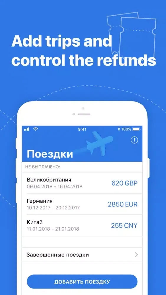 Tax Free Abroad - Money Refund應用截圖